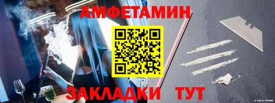 винт Заволжье