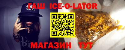 эйфоретик Бийск