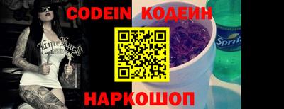 винт Заволжье