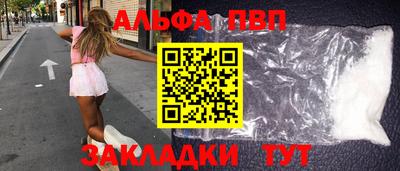 винт Заволжье