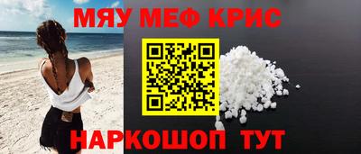 скорость mdpv Жуковский