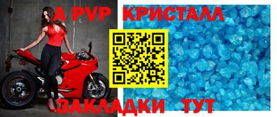 винт Заволжье