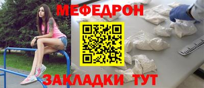 скорость mdpv Жуковский