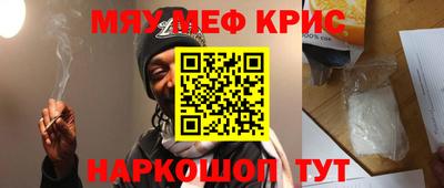 скорость mdpv Жуковский