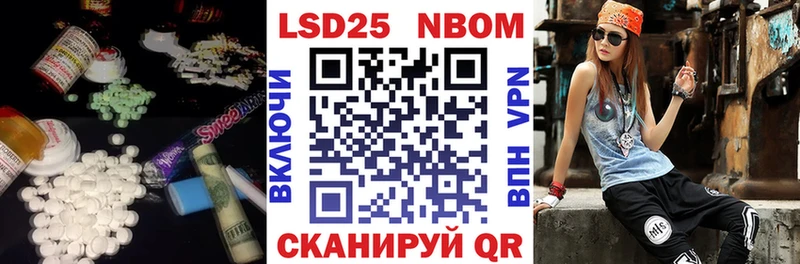 даркнет сайт  Дзержинский  ЛСД экстази кислота 