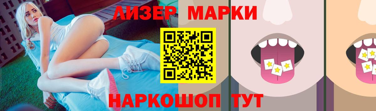 ЛСД экстази кислота  Дзержинский  Лсд 25 экстази ecstasy 