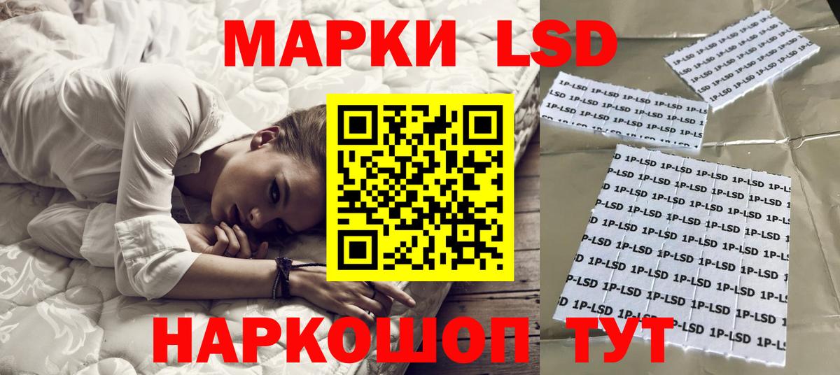 LSD-25 экстази кислота  Лсд 25 экстази кислота  ЛСД экстази  Дзержинский  Вход с VPN 