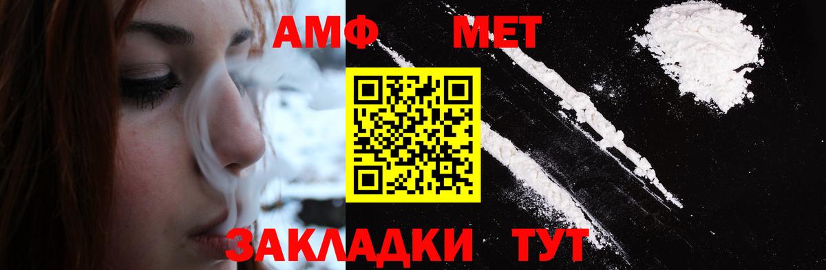 Первитин винт Дзержинский