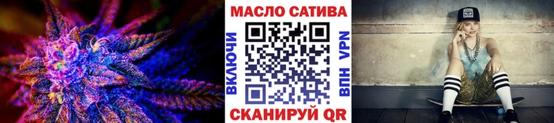 ТГК концентрат  KRAKEN ссылки  Дзержинский  магазин продажи  