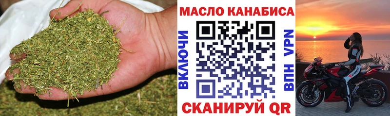 ТГК THC oil Дзержинский