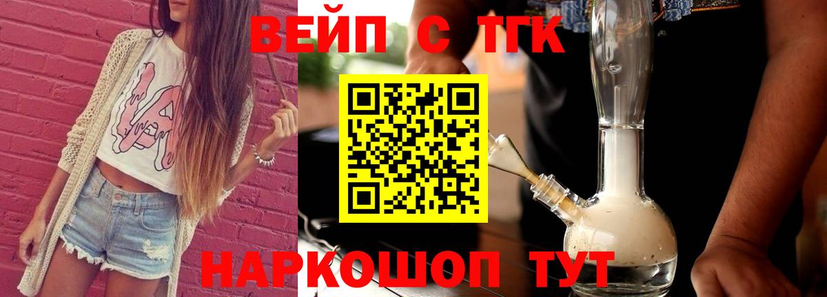 Меф кристаллы  Дзержинский  ГАШИШ  COCAIN  Меф МЯУ МЯУ  Метамфетамин  Вход с VPN  Канабис 