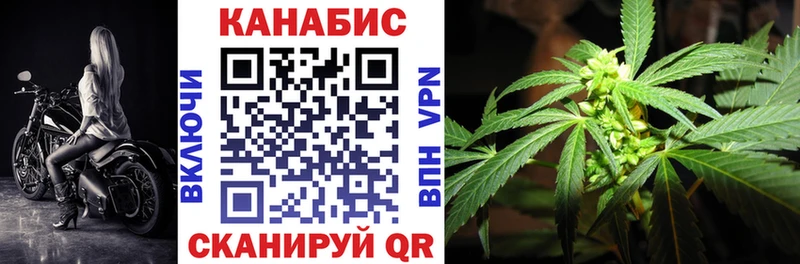 мориарти какой сайт Дзержинский Конопля White Widow