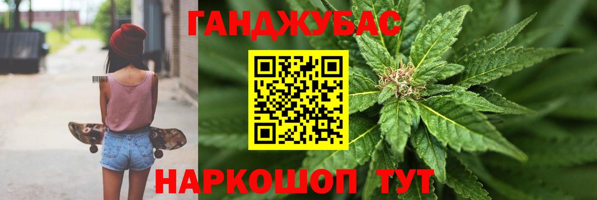 Бошки марихуана тримм  Марихуана OG Kush  Марихуана Amnesia  Дзержинский  Вход с VPN  Шишки марихуана AK-47 